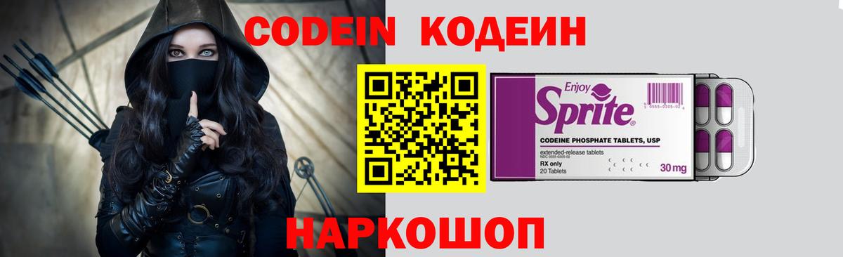 КОКАИН  ГАШИШ  Мефедрон кристаллы  Вход с VPN  Кисловодск  Марихуана  ГАШ 