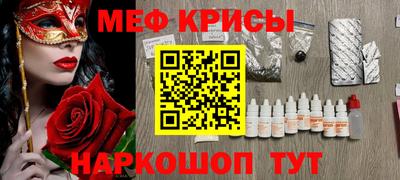 амфетамин Кимры