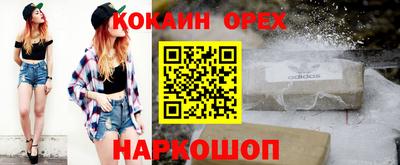меф Кингисепп