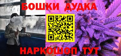 MESCALINE Кандалакша