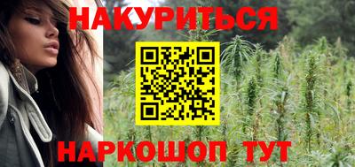 MESCALINE Кандалакша
