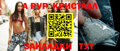 меф Кингисепп