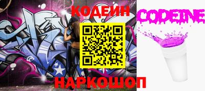 скорость Камышлов
