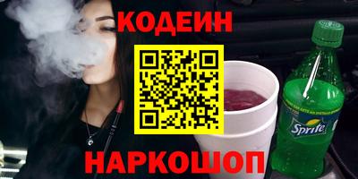 амфетамин Кимры