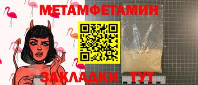 меф Кингисепп