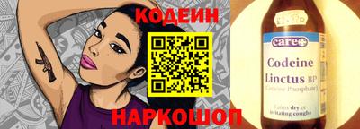 MESCALINE Кандалакша