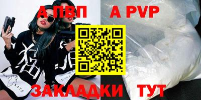 MESCALINE Кандалакша