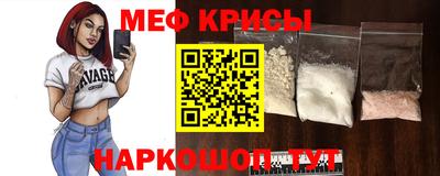 меф Кингисепп