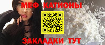 меф Кингисепп