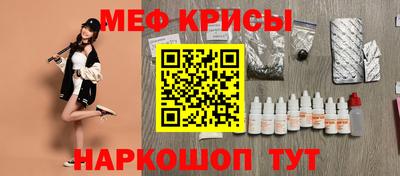 меф Кингисепп
