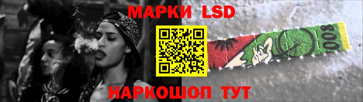 LSD-25 экстази кислота Кисловодск