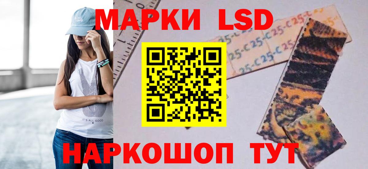 Кисловодск  LSD-25 экстази ecstasy  ЛСД экстази  Вход с VPN  ЛСД экстази ecstasy 