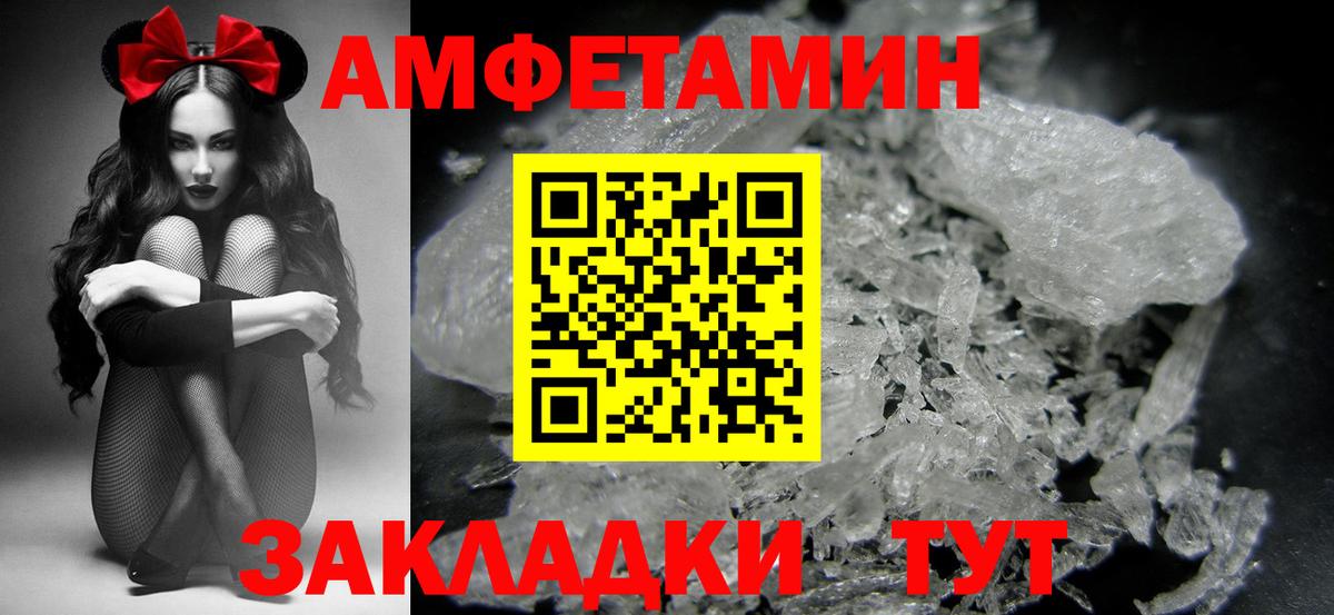 Метамфетамин винт Кисловодск